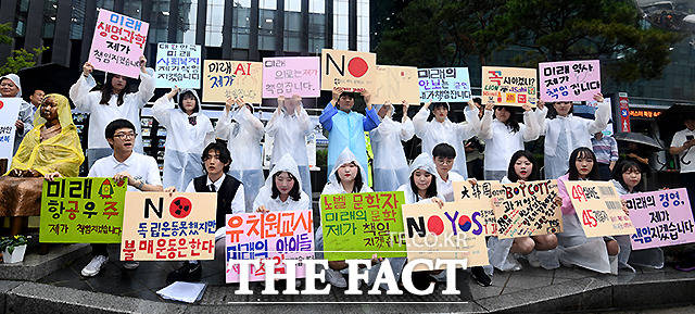 [TF포토] 고등학생들도 日 제품 불매운동...미래는 우리가 책임집니다!