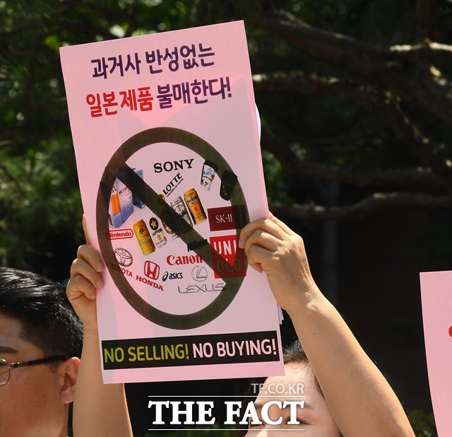  [日 불매운동] NO 목소리 함께 내자 일본 비판 온라인서 활활