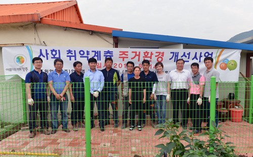 양주, 사회적 취약계층 주거생활환경 개선