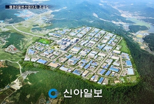 새로운 칠곡 100년 향해 힘차게 도약