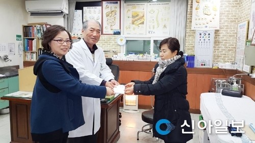 안동 아주안제요양병원 나눔사랑