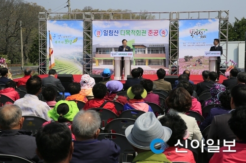 보성군, 일림산 다목적 회관 준공식