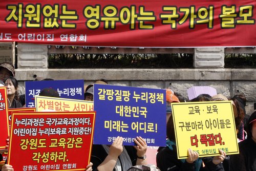 충북도 어린이집 누리과정 지원 중단 위기