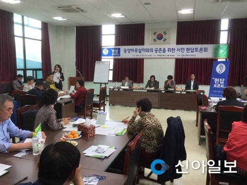 남양주보건소, 위한 시민 현답토론회