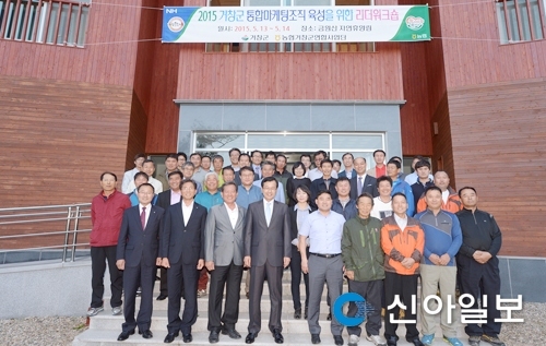거창, 산지유통종합계획 최종 선정