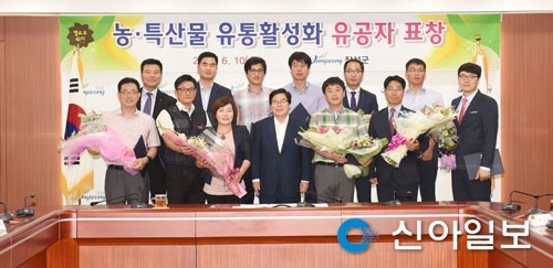 장성군, 농특산물 유통활성화 리더 표창