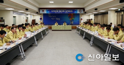 안성, 메르스로 침체된 지역경제 살리기