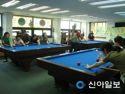 인천 동구 만석동 여성 당구교실 특강 개설