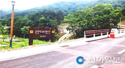 상주 문장대 오토캠핑장 개장