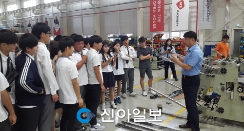 산단공 경기본부, 고교생 취업탐색 기업견학