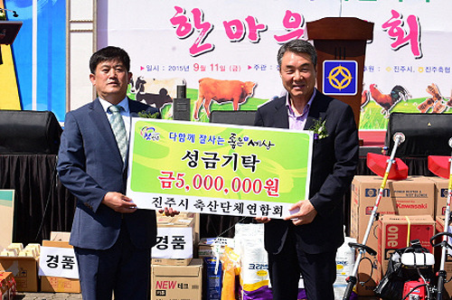 진주 축산인 뭉쳤다… 제6회 축산가족 한마음대회 개최