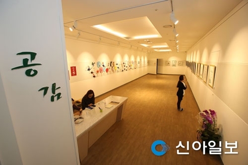 성남시청사 시민 갤러리  공감 새단장