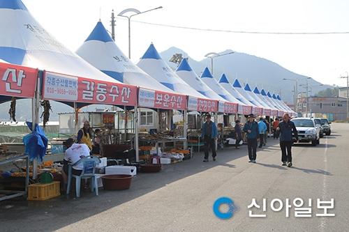 영광군 법성포 굴비·수산물축제장 한산