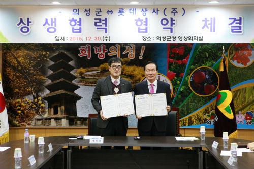 의성군, 대기업과 의성쌀 판매 위해 손잡았다