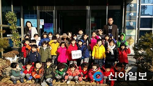 군산 미장동 아리울 어린이집 원생들 사랑의 손길