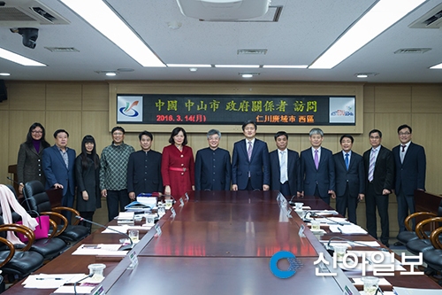 中 광동성 중산시, 인천 서구 방문