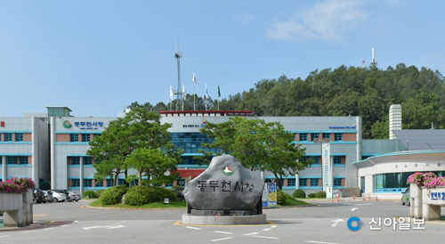 동두천시, 전국 최초 세입 관리시스템 자체개발