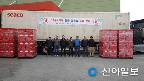 영주농산물유통센터 APC 경영평가 1위