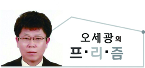 [프리즘] 초심(初心)