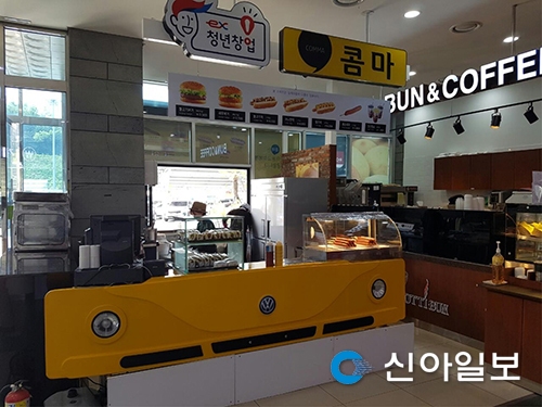 함안휴게소 부산방향 청년창업매장 오픈