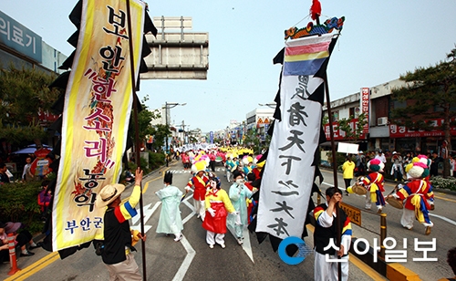 제4회 부안마실축제 마무리