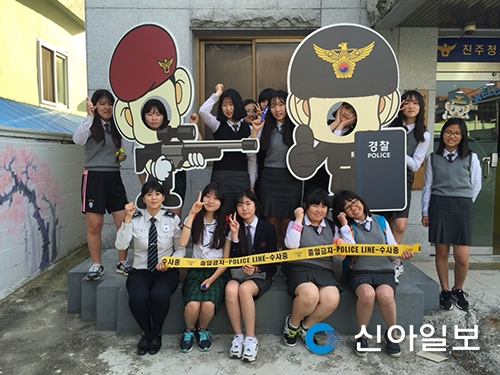 고성경찰, 학생 눈높이 맞춘 직업체험 운영