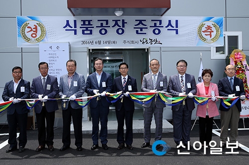 강진, 건강 10대 농식품 여주 본격 육성