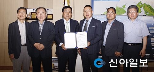인천 중구-강서유통단지사업협동조합, 업무협약 체결
