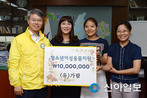 (유)가람, 청소년 생리대 지원 성금 1000만원 기탁