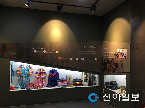 양구통일관·국토정중앙천문대 새옷 입었다
