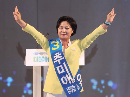 더민주 새 당대표 5선 추미애… 첫 TK 출신