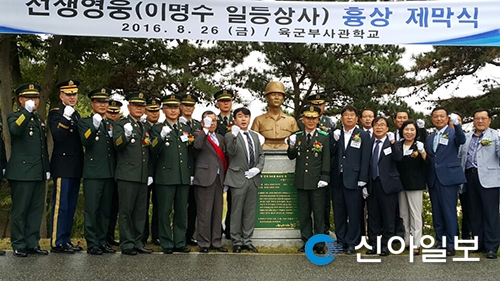 전북서부보훈지청, 위국헌신 정신 기려