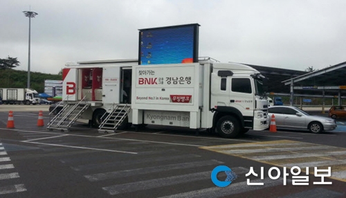 한국도로공사 진주지사, 명절 맞이 신권 교환 행사