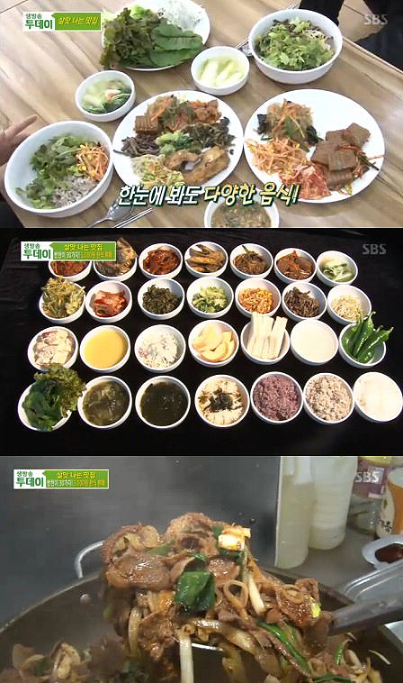 생방송투데이 30가지 반찬이 무제한 5000원 한식뷔페 대박