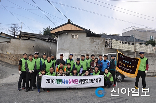영천 나눔 파발마 운동 마지막 주자는 세왕금속