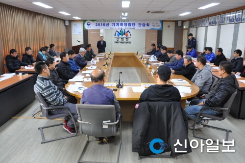 동부지방산림청, 기계화영림단 간담회 개최