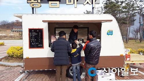 함양 푸드트럭 1호점 황금마차