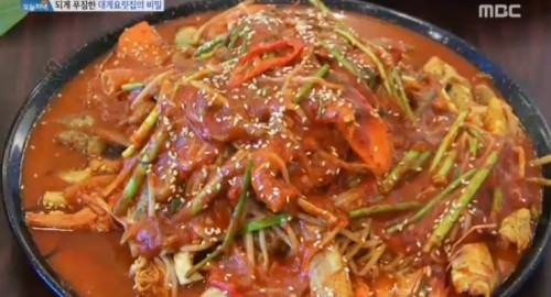 생방송 오늘 저녁 대게 무한리필 맛집 화제