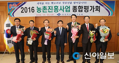 영양군농업기술센터, 우수기관상 수상