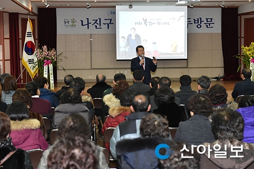 나진구 중랑구청장, 현장 소통 나서