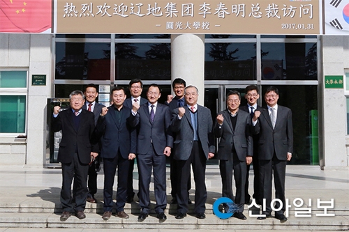 글로벌 네트워크 구축 산학교류 활성화