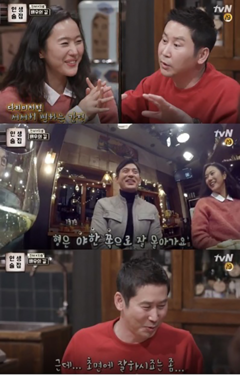 인생술집 윤진서, 신동엽 19금 토크에 돌직구 입담