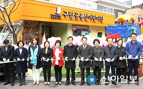 강북, 구립어린이집 6곳 개원