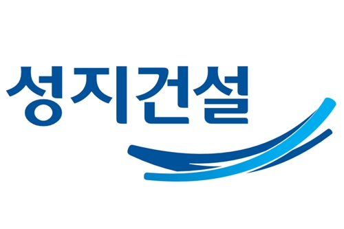 성지건설, 작년 영업손실 71억원 기록