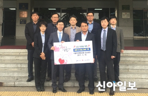 서울우유협동조합 안산공장, 나눔 실천