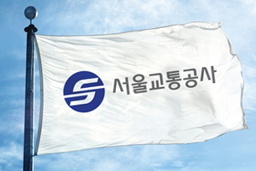 서울지하철 1~8호선 통합…서울교통공사 출범