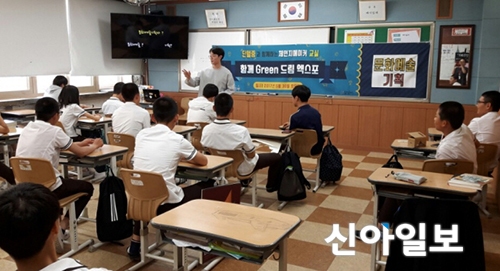 양평진로체험지원센터 드림 엑스포 운영