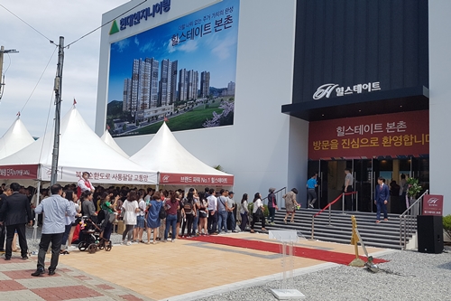 힐스테이트 본촌 8일 청약 개시