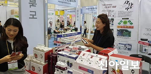 영주, 농특산물 대구국제식품산업전 참가