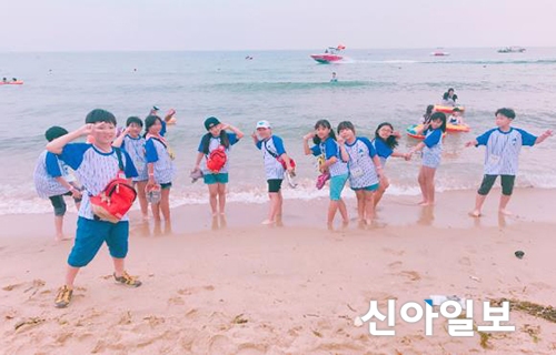 문경시, 방과후아카데미 주흘꿈터에서 방학즐기세요
